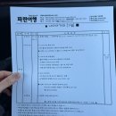 파란 | 토론토 나이아가라 당일투어 후기(파란여행)