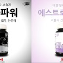 그린라이프랩 이미지
