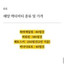 인싸 | 코타키나발루 자유여행 3박 4일 Day3 일정 호핑투어 추천 KK인싸투어 내 돈 내산 후기