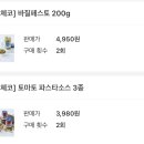 에브리마트플러스 이미지