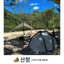 산청 지리산반달캠핑장 | [산청/지리산 반달캠핑장] 산청캠핑장추천. 여기 캠핑장 맞아?호텔급 시설에 계곡까지 완벽했던 여름휴가.