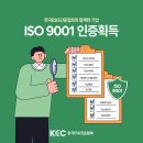 한국씨엔씨주식회사 이미지