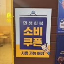 빽다방퍼블릭