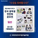 예일미술학원 - 하남시 하남대로 857-1 | 예일미술학원