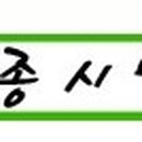 여우부동산공인중개사사무소 이미지