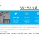 조은광고 이미지