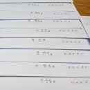다유