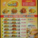 콩닥콩닭 이미지