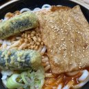 [인계동]역전우동