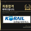 올바른네트웍스 이미지