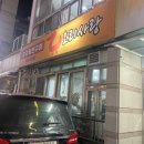 오리사랑 | [대전 송촌동]구워먹는 재미까지 있는 '오리사랑' 후기