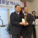 더샵3단지 경로당 이미지