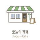 앤지스2
