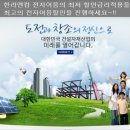 한라엔컴
