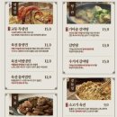탕정면옥 | 아산 탕정 갈산리 "교동면옥" 내돈내산 별로 후기