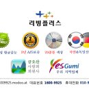 구미대로-28 Daum카페