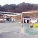 판암가스충전소 네이버블로그