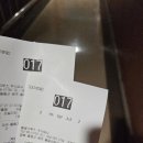 칼라노래방 | 울릉도 여름 여행 기록 1️⃣ 울릉크루즈 6인실 2층 침대 이용 후기🛳 (포항 영일만항-사동항)