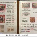 부여(백제)-07 이미지