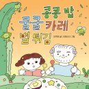 별의별튀김 네이버블로그