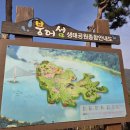 참나무공원 화장실 이미지