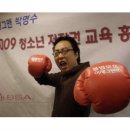대구 복싱 다이어트클럽 | 대구 복싱 추천 수성아트복싱클럽 수성4가점 복싱 초보 후기