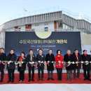 수도국산달동네박물관 이미지