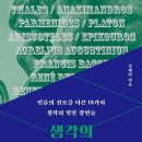 지식인력개발형태 이미지