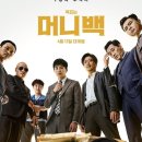 머니백