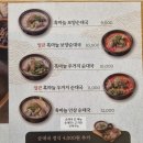 파주순대국 이미지