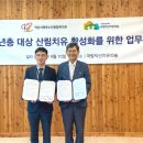 북부노인종합복지관 충청뉴스