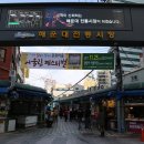 해운대시장 이미지