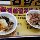 노량진컵밥 이미지