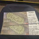 소극장 빨간객석 이미지