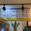 어지니보쌈&막국수 이미지