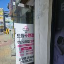 으뜸플러스안경괴정점 | 괴정 안경 합리적인 가격과 친절함이 만족스러운 으뜸플러스안경 부산괴정점