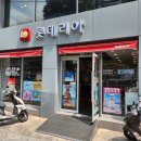 롯데리아(부산문현) 이미지