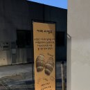 더착한커피군산점 | [전북 군산] 느좋 조촌동 카페, 소금빵이 유명한 '카페씨엘로' 다녀온 후기🖤