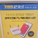 목포골프샵 추천! 6월 갓성비 골프 페스타 진행 중인 골프존마켓 목포점 방문 후기