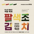 신세계유통(신세계푸드) 이미지