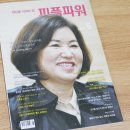 피플치킨 이미지