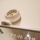 리얼리필라테스