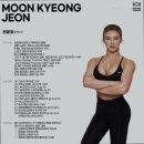 디아크하우스 PT 영등포구청점 | 영등포구청역 피티 디아크하우스 PT 영등포구청점 운동 취미가 되는 공간