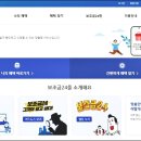 화순군, 원클릭 ‘보조금24’ 서비스 확대 운영 이미지