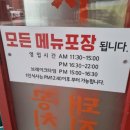 알콩달콩돼지김치찌개 이미지