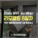 블랑제리보네르 이미지