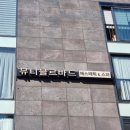 [청담역 마사지샵 추천 - 뷰티블르바드] 연예인들이 관리받는 뷰티블르바드의 모든 것, 가격 정보 포함^^