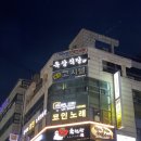 화덕육선생