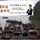 손인비 행정사 사무소 이미지