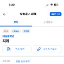 대송중학교 이미지